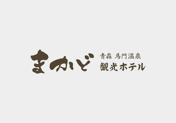 青森県おでかけキャンペーンが7月21日まで延長！